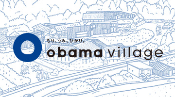 obamavillageについて
